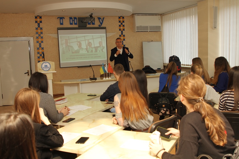 Під час презентації
